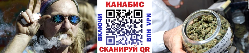 Купить наркотик аптеки Верещагино Каннабис СОЛЬ НБОМе blacksprut сайт ГАШ МЕФ