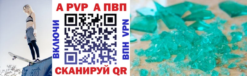 Alpha-PVP СК КРИС  Верещагино 