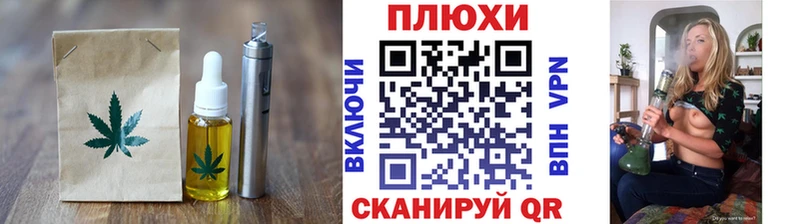 Cannafood марихуана  блэк спрут рабочий сайт  Верещагино 