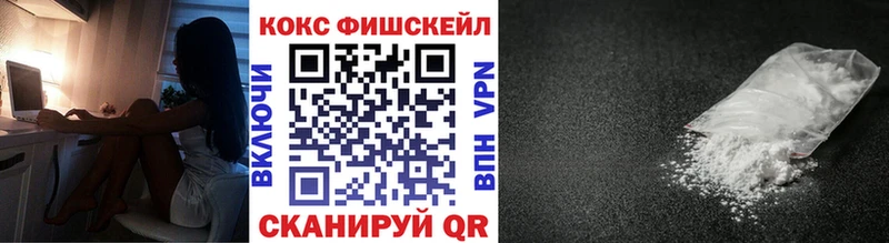 Cocaine 99%  Верещагино 