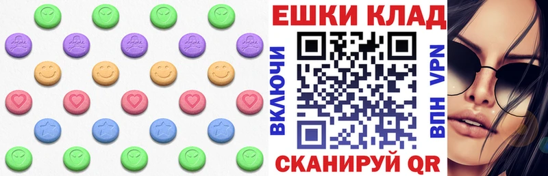 ЭКСТАЗИ XTC Верещагино
