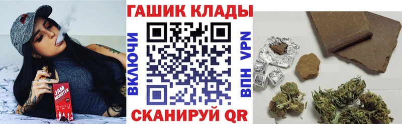 Гашиш убойный Верещагино
