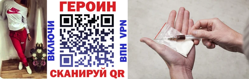 ГЕРОИН афганец  Верещагино 