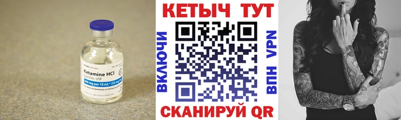 магазин продажи наркотиков Верещагино КЕТАМИН VHQ
