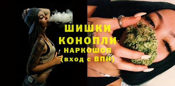 альфа пвп Бугульма