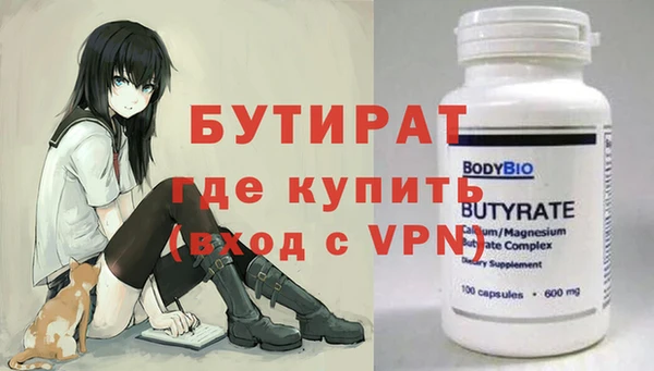 бошки Богородск