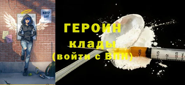 стафф Богданович