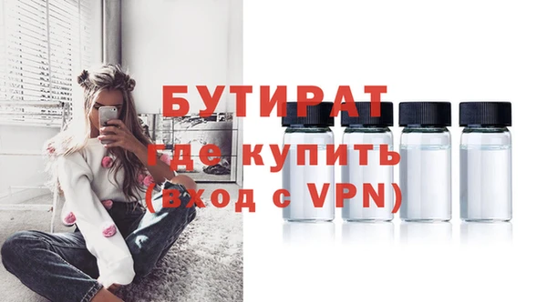 стафф Богданович