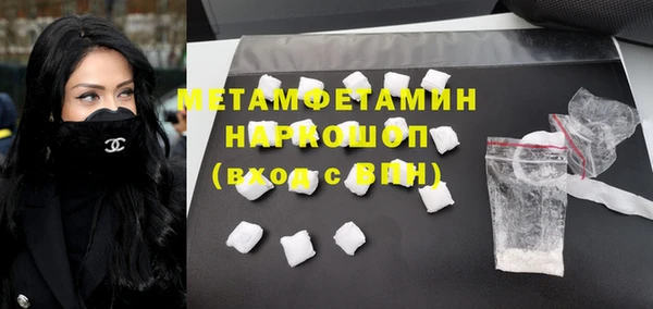 герыч Богородицк