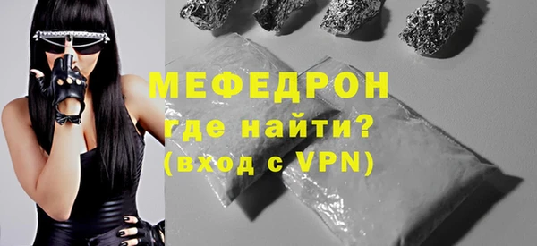 бошки Богородск