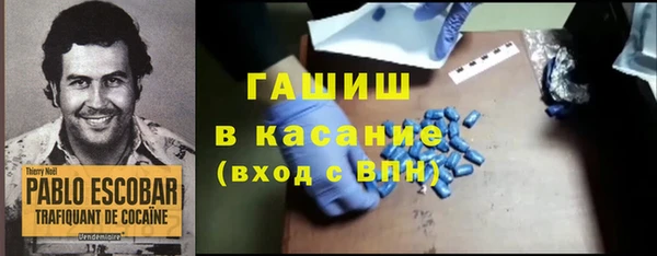 бошки Богородск