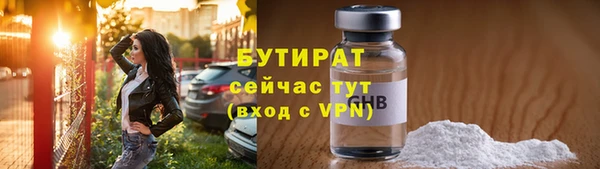 стафф Богданович