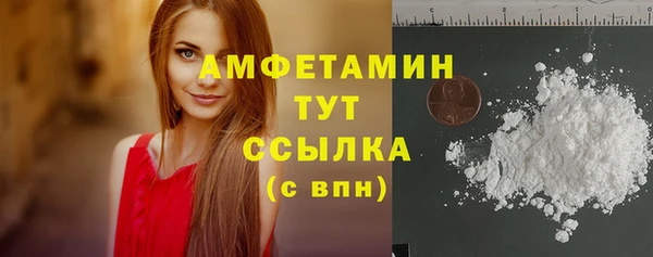 герыч Богородицк