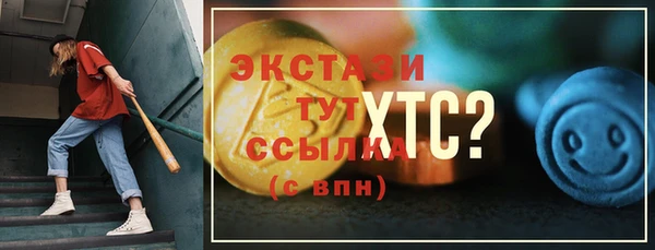 герыч Богородицк