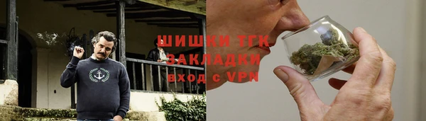 герыч Богородицк