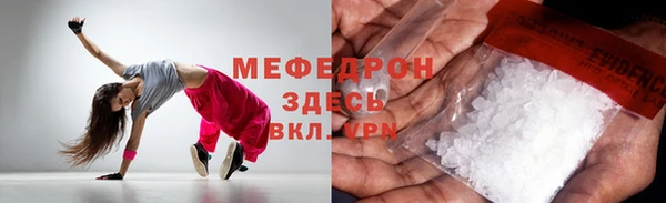 герыч Богородицк
