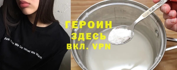 герыч Богородицк