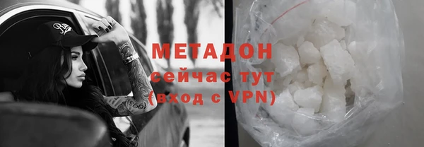 метамфетамин Кодинск