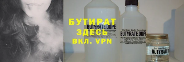 стафф Богданович