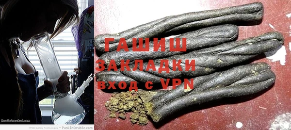бошки Богородск