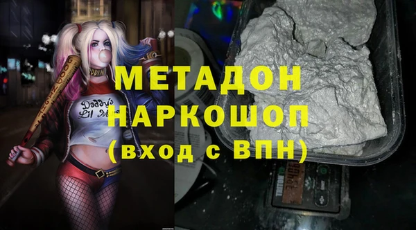 стафф Богданович