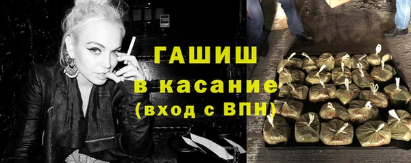 бошки Богородск