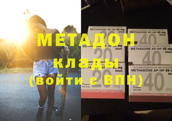 стафф Богданович