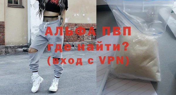 бошки Богородск