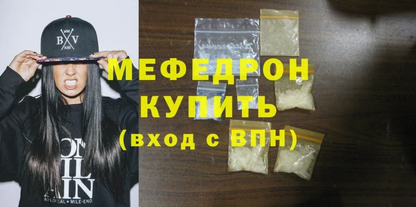 бошки Богородск
