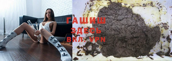 бошки Богородск