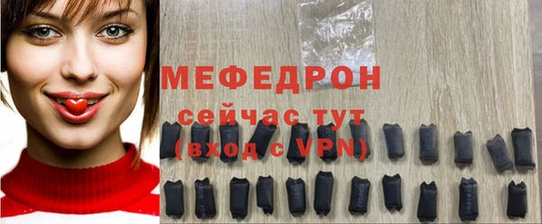 стафф Богданович