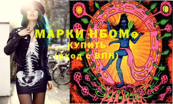 бошки Богородск