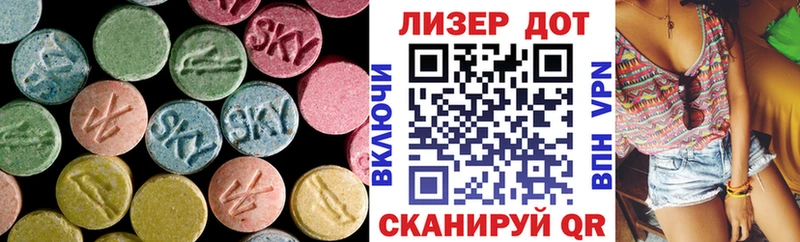 ссылка на мегу tor  Верещагино  ЛСД экстази ecstasy 