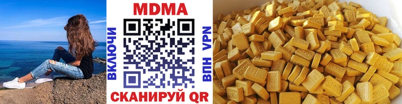 купить закладку  Верещагино  МДМА молли 