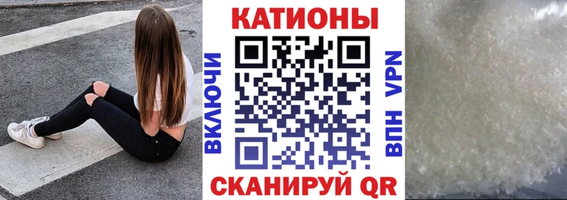 Меф 4 MMC  Верещагино 