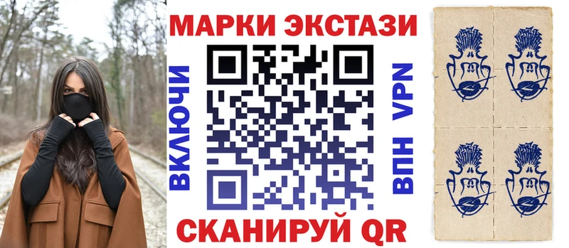 Марки NBOMe 1,8мг  ОМГ ОМГ ONION  Верещагино 