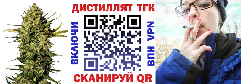 где купить наркотик  Верещагино  сайты даркнета как зайти  Дистиллят ТГК концентрат 